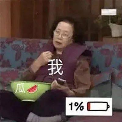 娱乐吃瓜酱工作中捅篓子,揭秘幕后风波